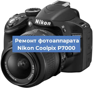 Замена объектива на фотоаппарате Nikon Coolpix P7000 в Москве